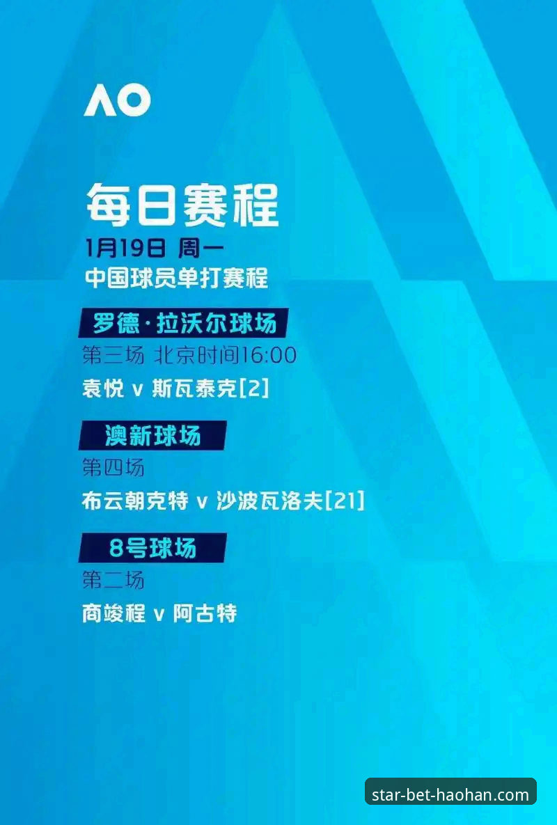 深度揭秘浩瀚体育最新官网：从46.1MB到全球体育互动体验的进化真相